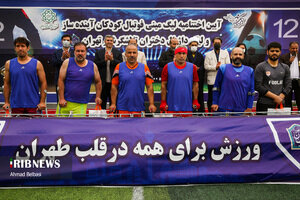 شهر تهران| گزارش تصویری| اختتامیه لیگ مینی فوتبال و داژبال کودکان آینده ساز و تلاشگر