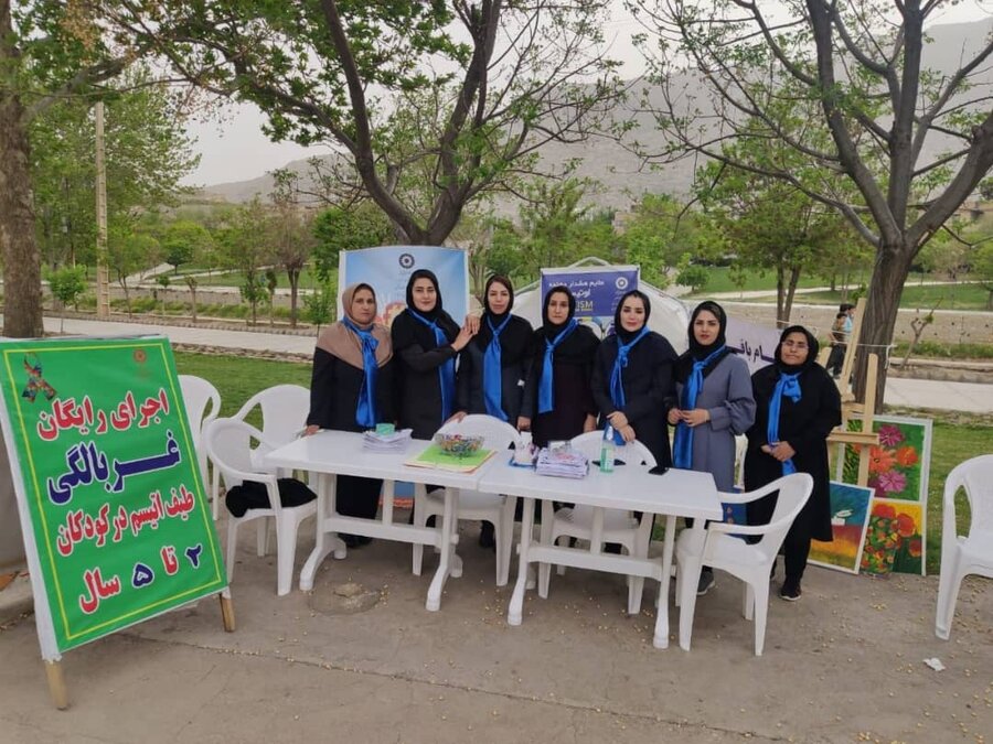 گردهمایی خانواده اختلال اوتیسم در پارک زیبا کنار خرم آباد برگزار شد