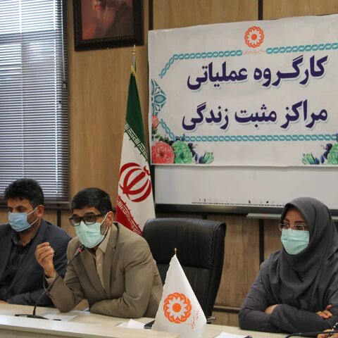 گزارش تصویری ا کار گروه عملیاتی مراکز مثبت زندگی بهزیستی استان مرکزی