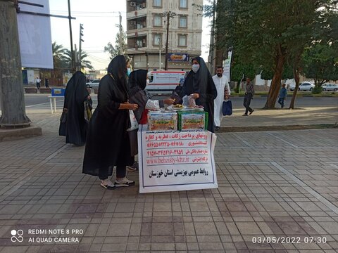 گزارش تصویری|صندوقهای دریافت فطریه بهزیستی در استان خوزستان