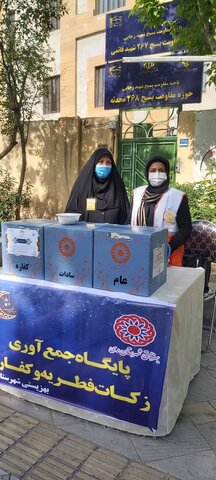گزارش تصویری| جمع آوری فطریه و کفاره توسط پایگاه های بهزیستی در سراسر استان تهران