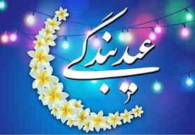 در رسانه | آمادگی استان اردبیل برای عید فطر/ماه آزمون اخلاص به پایان رسید