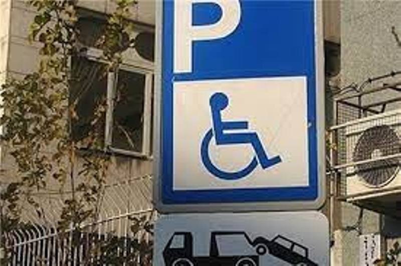 بهزیستی ۱۳ مجوز پلاک ویژه خودروی افراد دارای معلولیت را صادرکرد