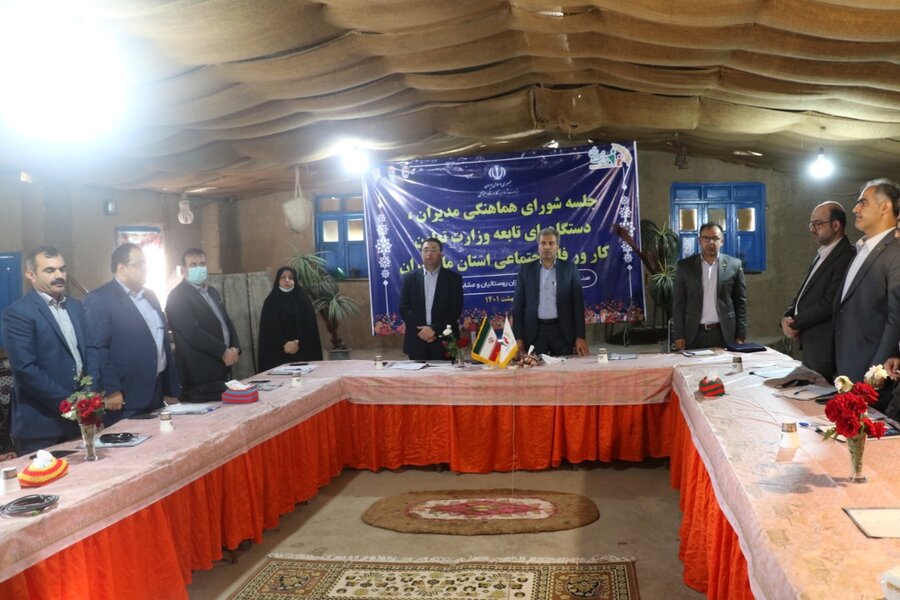 بهزیستی مازندران بهزیستی مازندران