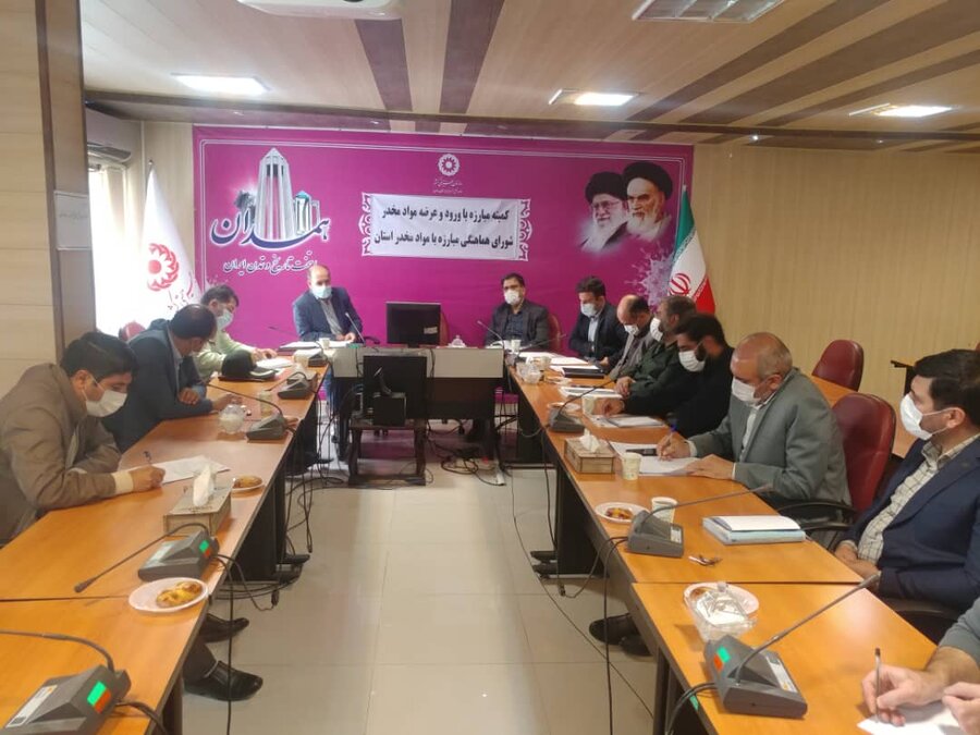 برگزاری کمیته شورای هماهنگی مبارزه با مواد مخدر استان 