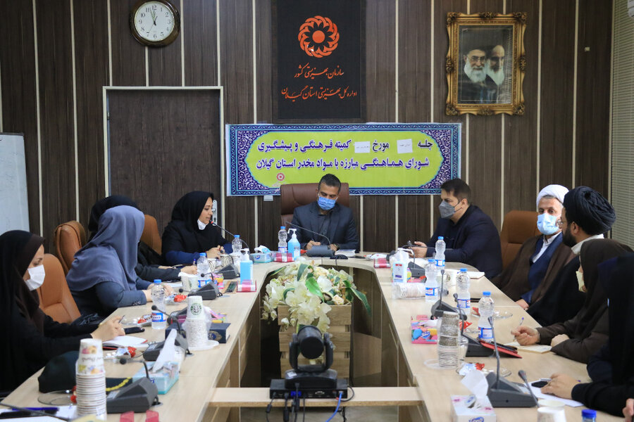 برگزاری اولین جلسه ی کمیته ی فرهنگی و پیشگیری شورای هماهنگی مبارزه با مواد مخدر استان گیلان