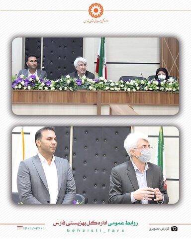 گزارش تصویری/اولین همایش علمی و کاربردی روابط عمومی بهزیستی های سراسر استان فارس