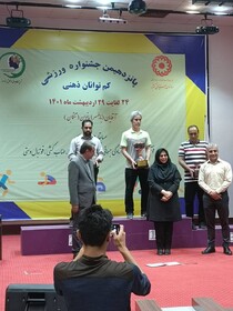 کرمان ، نایب قهرمان مسابقات دختران وپسران کم توان ذهنی کشور