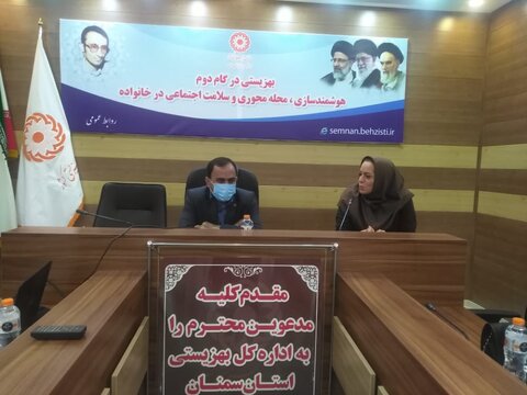 برگزاری نشست تخصصی کارشناسان اورژانس اجتماعی بهزیستی استان سمنان