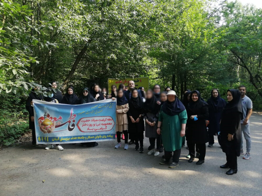 برگزاری پیاده روی کارکنان و دختران مراکز آسیب های اجتماعی در پارک جنگلی سراوان