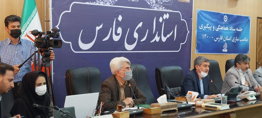 جلسه ستاد هماهنگی و پیگیری مناسب سازی استان فارس به ریاست استاندار برگزار شد