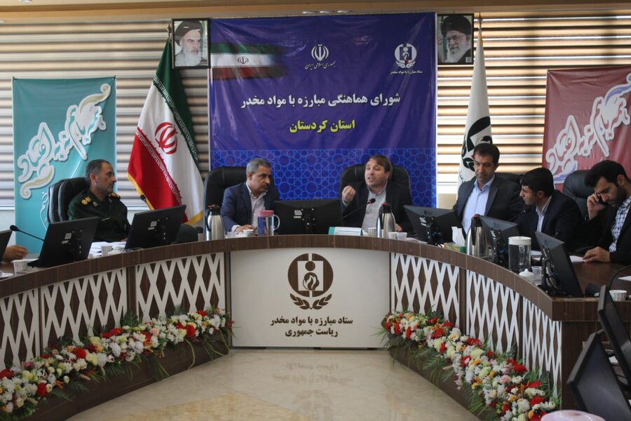 برگزاری کمیته فرهنگی پیشگیری شورای هماهنگی مبارزه با مواد مخدر استان کردستان