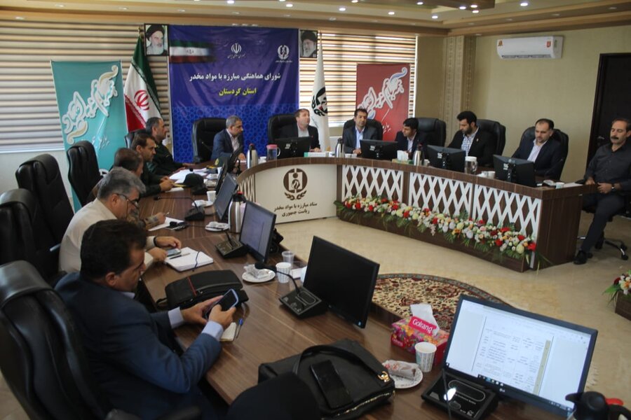 برگزاری کمیته فرهنگی پیشگیری شورای هماهنگی مبارزه با مواد مخدر استان کردستان