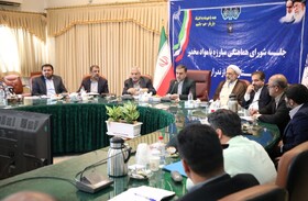 جلسه شورای هماهنگی مبارزه با مواد مخدر استان مازندران برگزار شد