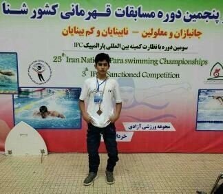 گزارش تصویری/ کسب مقام سوم مسابقات قهرمانی شنای معلولین و جانبازان