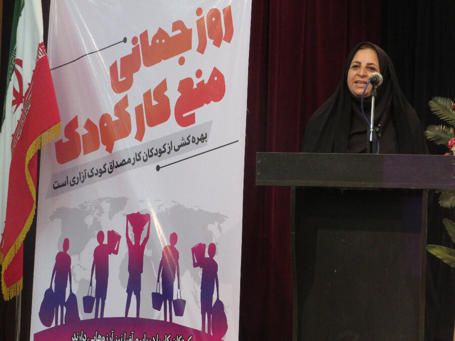 برگزاری مراسم روز جهانی منع کودک کار در بوشهر