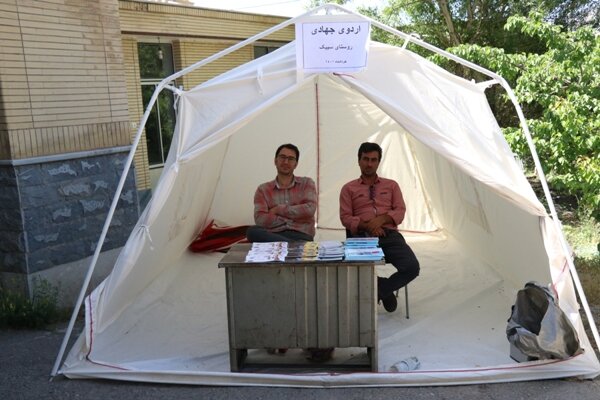 فریدونشهر| سومین اردوی جهادی بهزیستی شهرستان برگزار شد