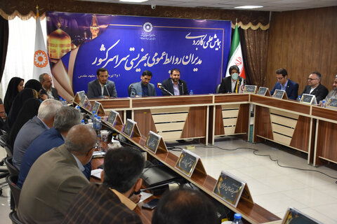 گزارش تصویری(2) | همایش علمی کاربردی مدیران روابط عمومی بهزیستی سراسر کشور در مشهد