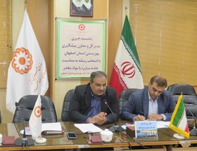 گزارش تصویری| نشست خبری مدیرکل و معاون پیشگیری بهزیستی استان اصفهان به مناسبت هفته مبارزه با مواد مخدر