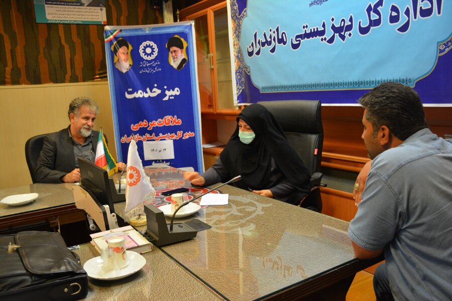 بهزیستی مازندران