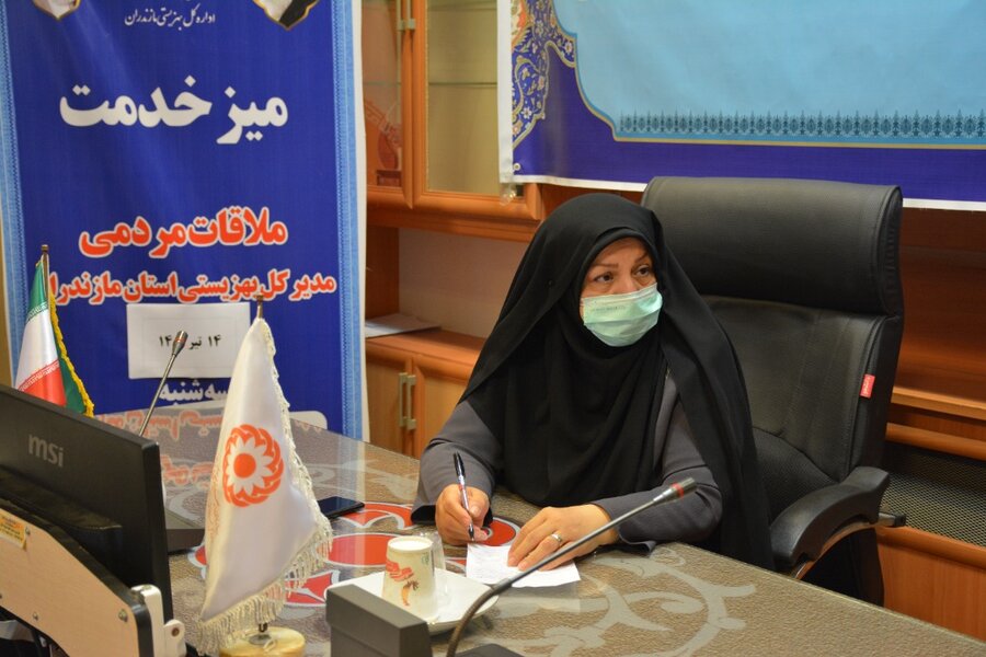 بهزیستی مازندران