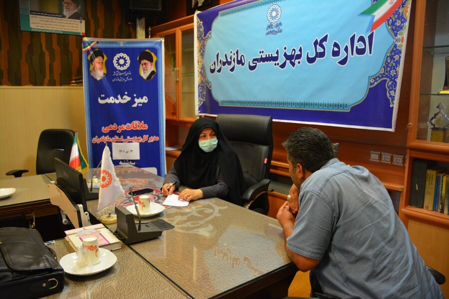 بهزیستی مازندران