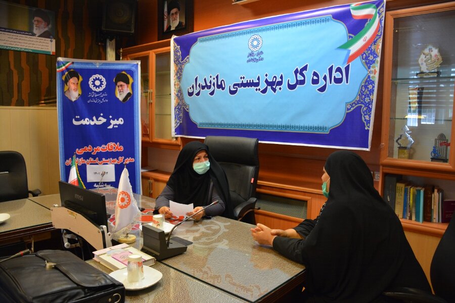 بهزیستی مازندران