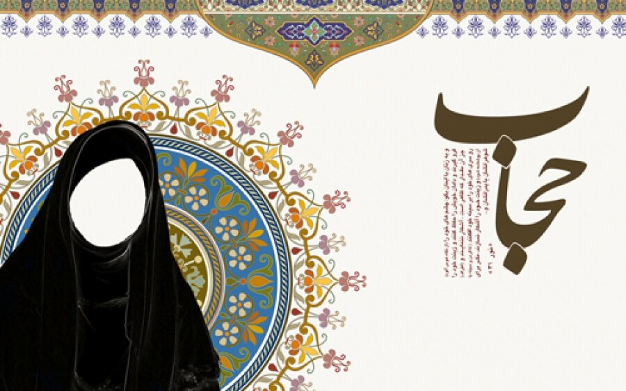 نهاوند| برگزاری همایش سه جانبه عفاف وحجاب