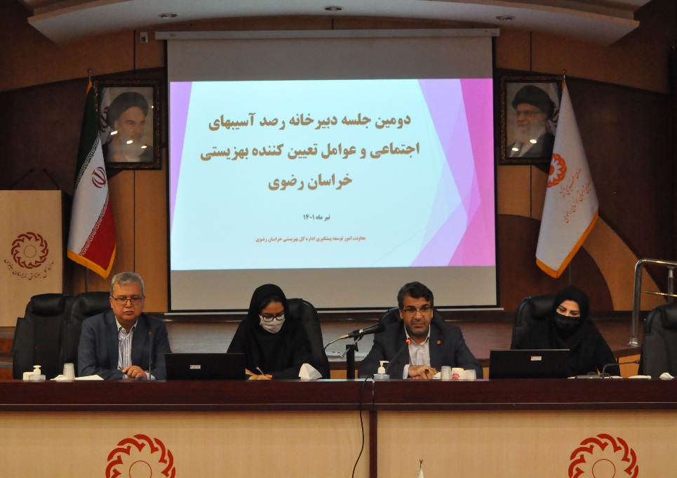 خراسان رضوی بارانداز آسیبهای اجتماعی کشور است