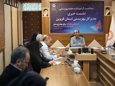 گزارش تصویری | برگزاری نشست خبری مدیرکل بهزیستی استان قزوین