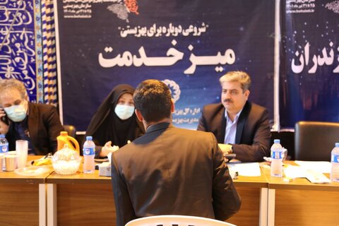 میز خدمت و ارتباطات مردمی بهزیستی مازندران در مصلی امام خمینی(ره) ساری برپا شد