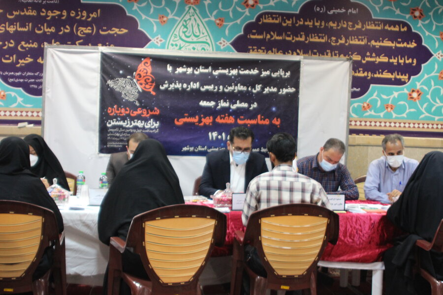 گزارش تصویری|برپایی میز خدمت اداره کل  بهزیستی استان در مصلی نماز جمعه بوشهر