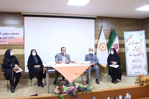 گزارش تصویری ا برگزاری نشست خبری مدیرکل بهزیستی استان