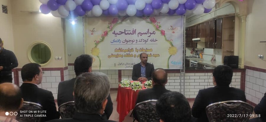 افتتاح دوازده مرکز در خوزستان
