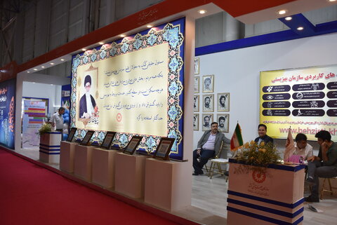 نمایشگاه تخصصی خانواده مشهد