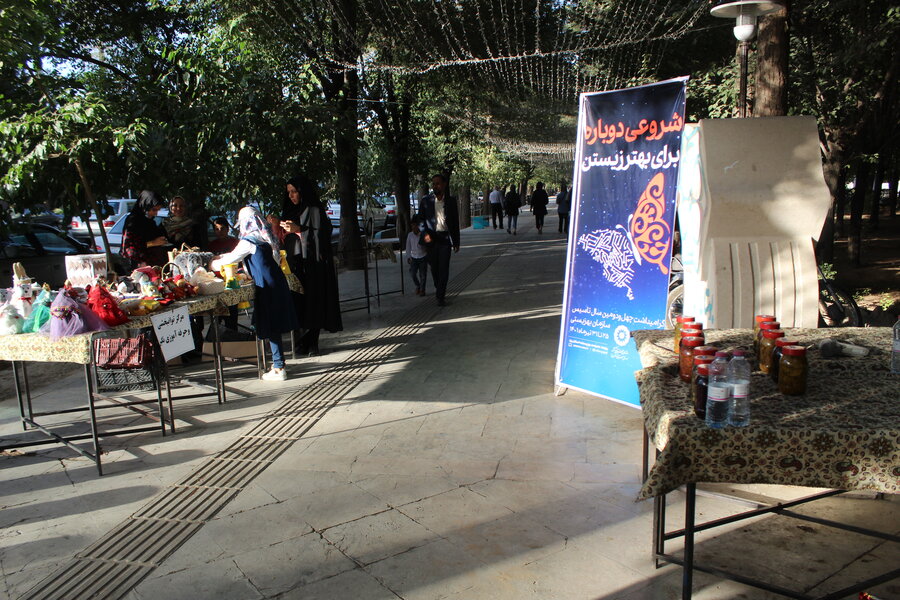 نمایشگاه توانمندی های جامعه هدف بهزیستی در بوستان آزادگان یزد برگزار می شود