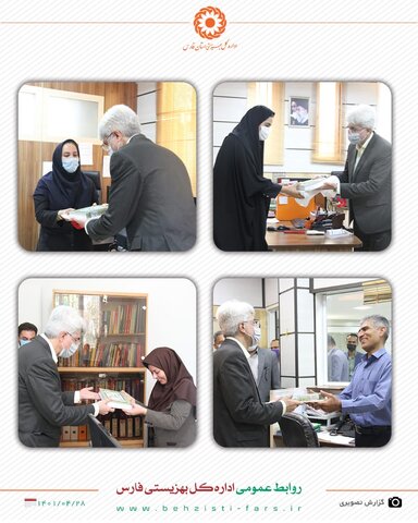 گزارش تصویری/مراسم تجلیل از سادات اداره کل بهزیستی فارس همراه با اهدای نهج البلاغه