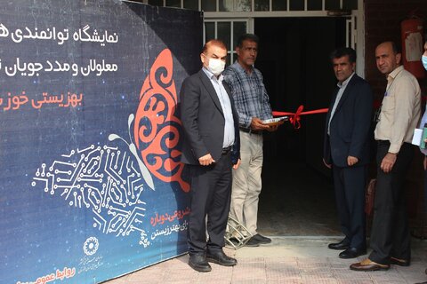 گزارش تصویری|افتتاح نمایشگاه دستاوردهای جامعه هدف بهزیستی  خوزستان
