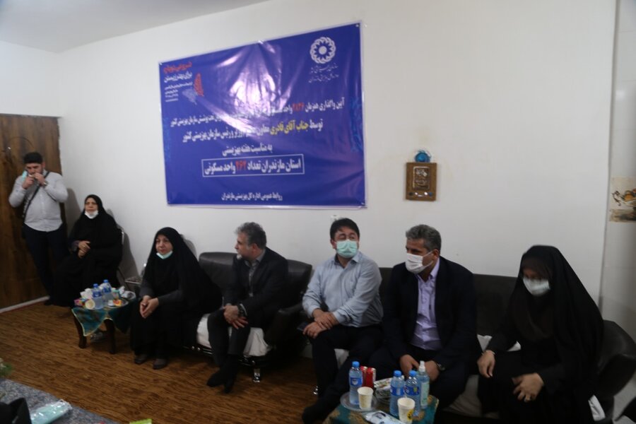 بهزیستی مازندران