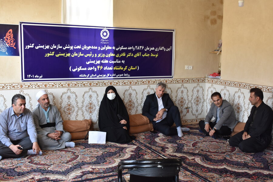 ۴۶ واحد مسکونی به مناسب هفته بهزیستی به مددجویان بهزیستی استان کرمانشاه واگذار شد