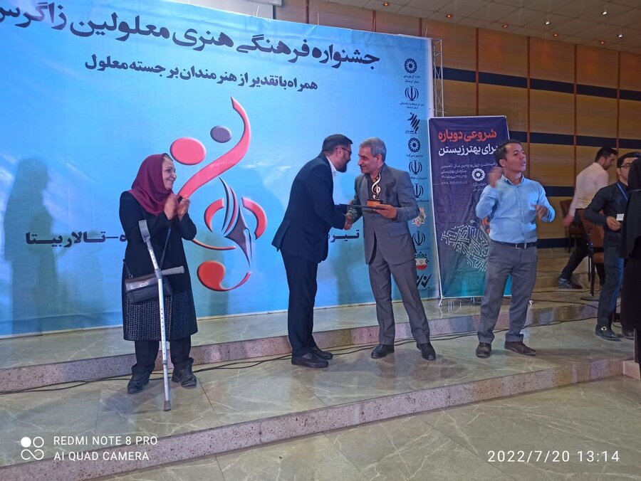 قروه | برگزاری نخستین جشنواره فرهنگی _ هنری معلولین زاگرس