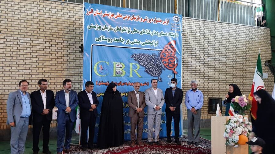 جشنواره ورزشي و بازي هاي بومي محلي و نمايشگاه دستاوردههاي جامعه هدف تحت پوشش بهزیستی استان البرز برگزار شد جشنواره ورزشي و بازي هاي بومي محلي و نمايشگاه دستاوردههاي جامعه هدف تحت پوشش بهزیستی استان البرز برگزار شد