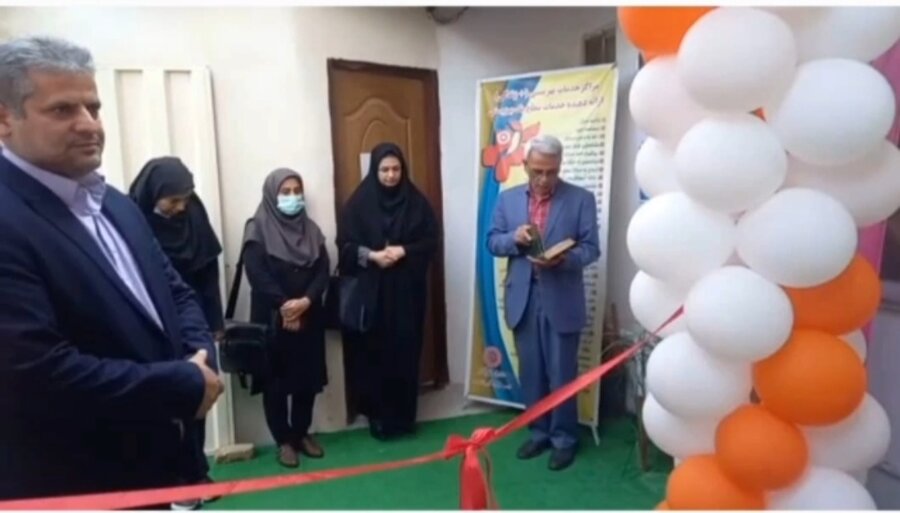 ساری| افتتاح یک مرکز مثبت زندگی در شهرستان ساری 