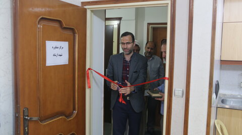 مرکز مشاوره دولتی بهزیستی قم همزمان با هفته بهزیستی افتتاح شد