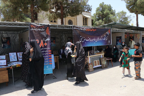 نمایشگاه دستاوردها وخدمات تخصصی اداره کل بهزیستی استان کرمان