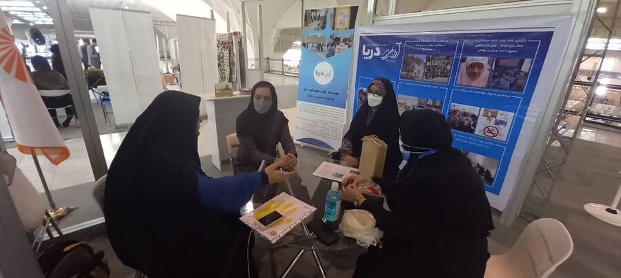 بهزیستی هرمزگان