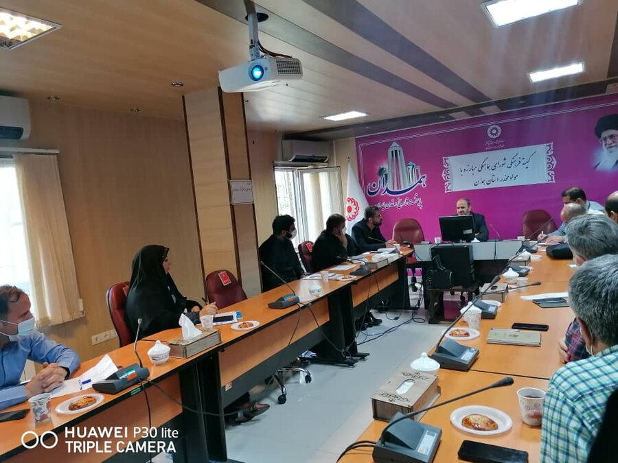 پنجمین جلسه کمیته فرهنگی و پیشگیری