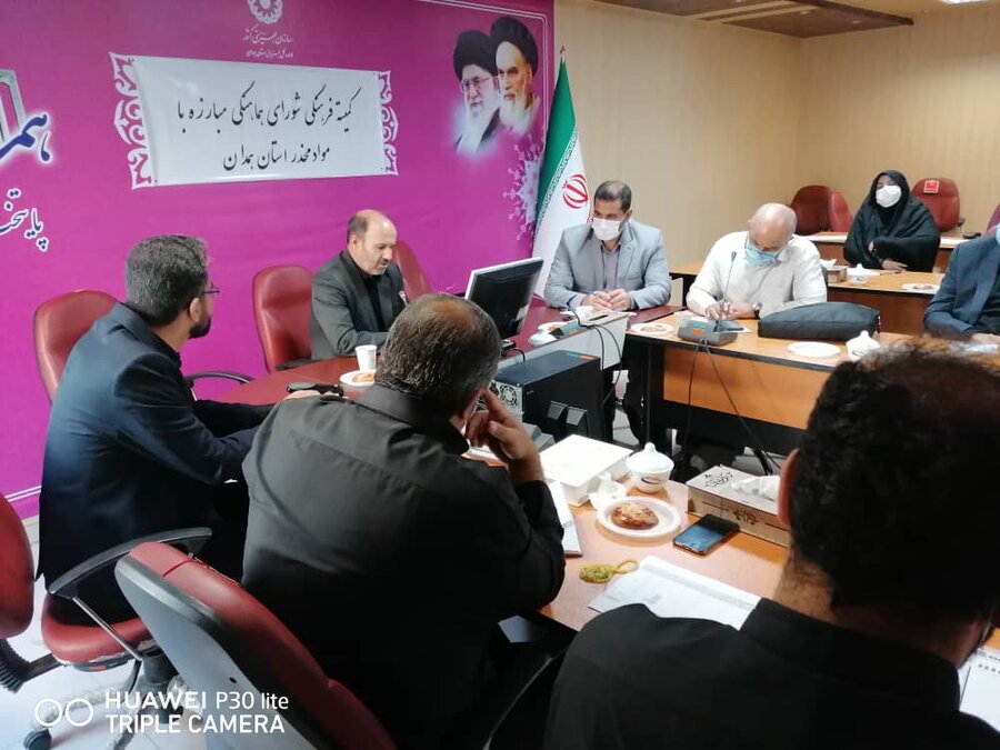 پنجمین جلسه کمیته فرهنگی و پیشگیری
