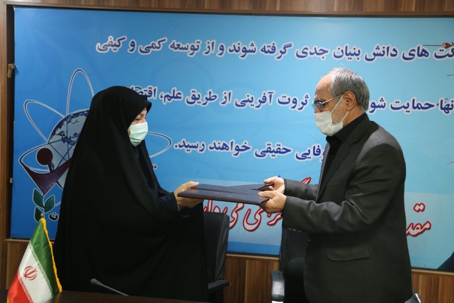 بهزیستی مازندران