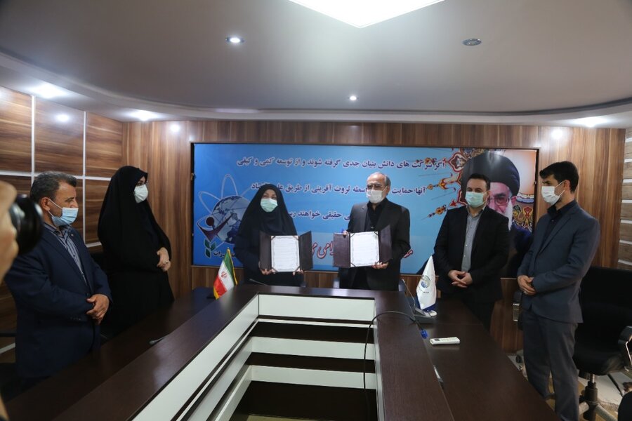 بهزیستی مازندران